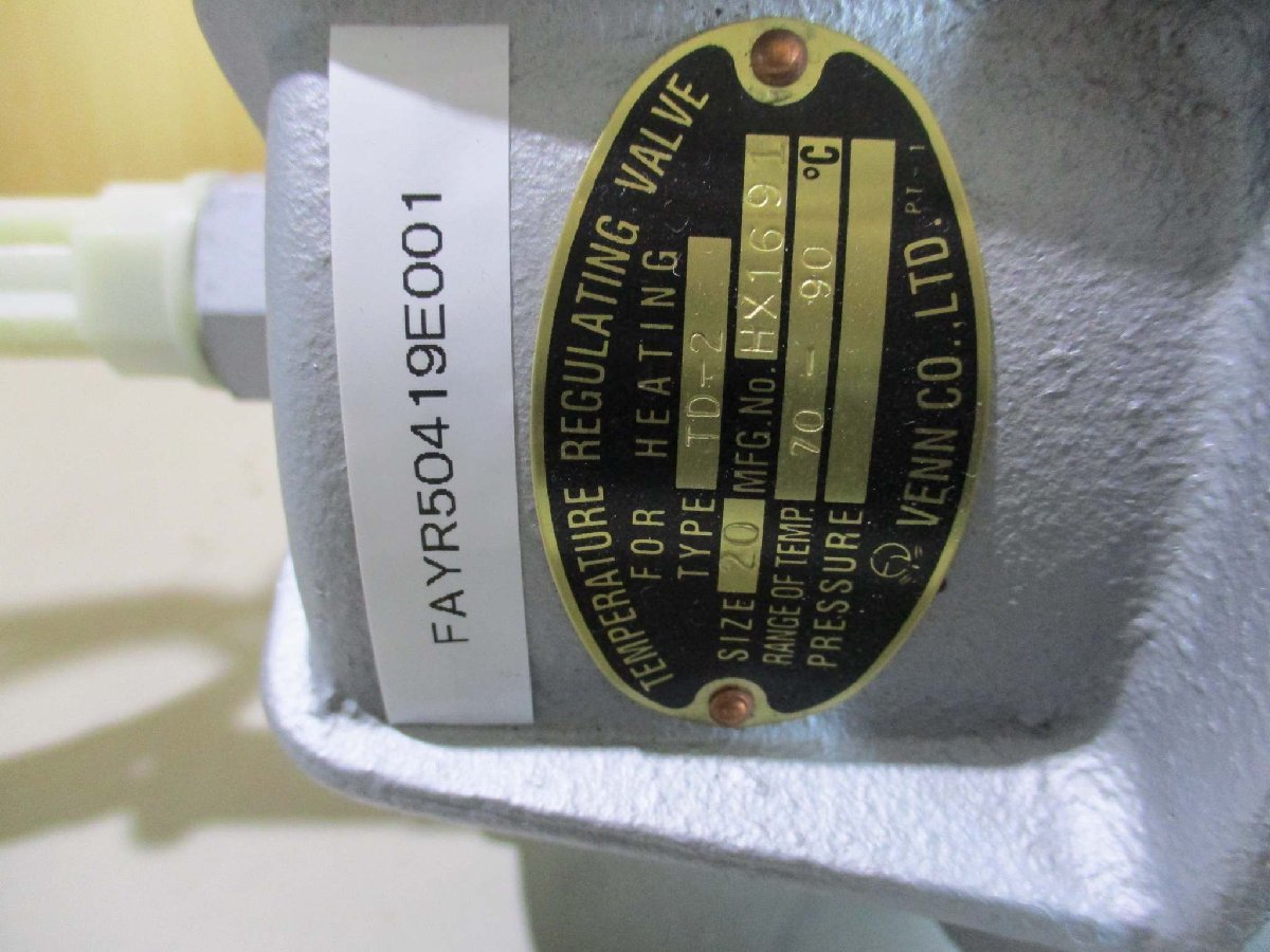 FAYR TD-2 Temperature Regulating Valve Size 20 70-90°C [j1115526150]