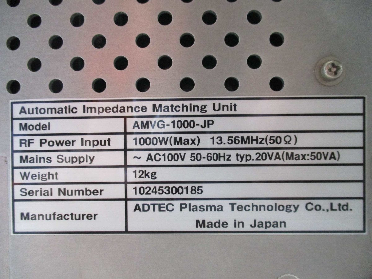 ADTEC AMVG-1000-JP Automatic Impedance Matching Unit [t1115515566]