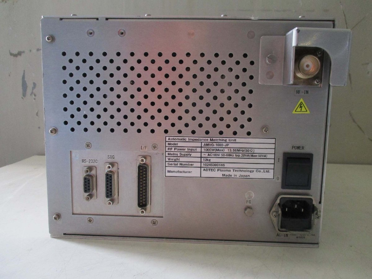 ADTEC AMVG-1000-JP Impedance Matching Unit [t1115515566]