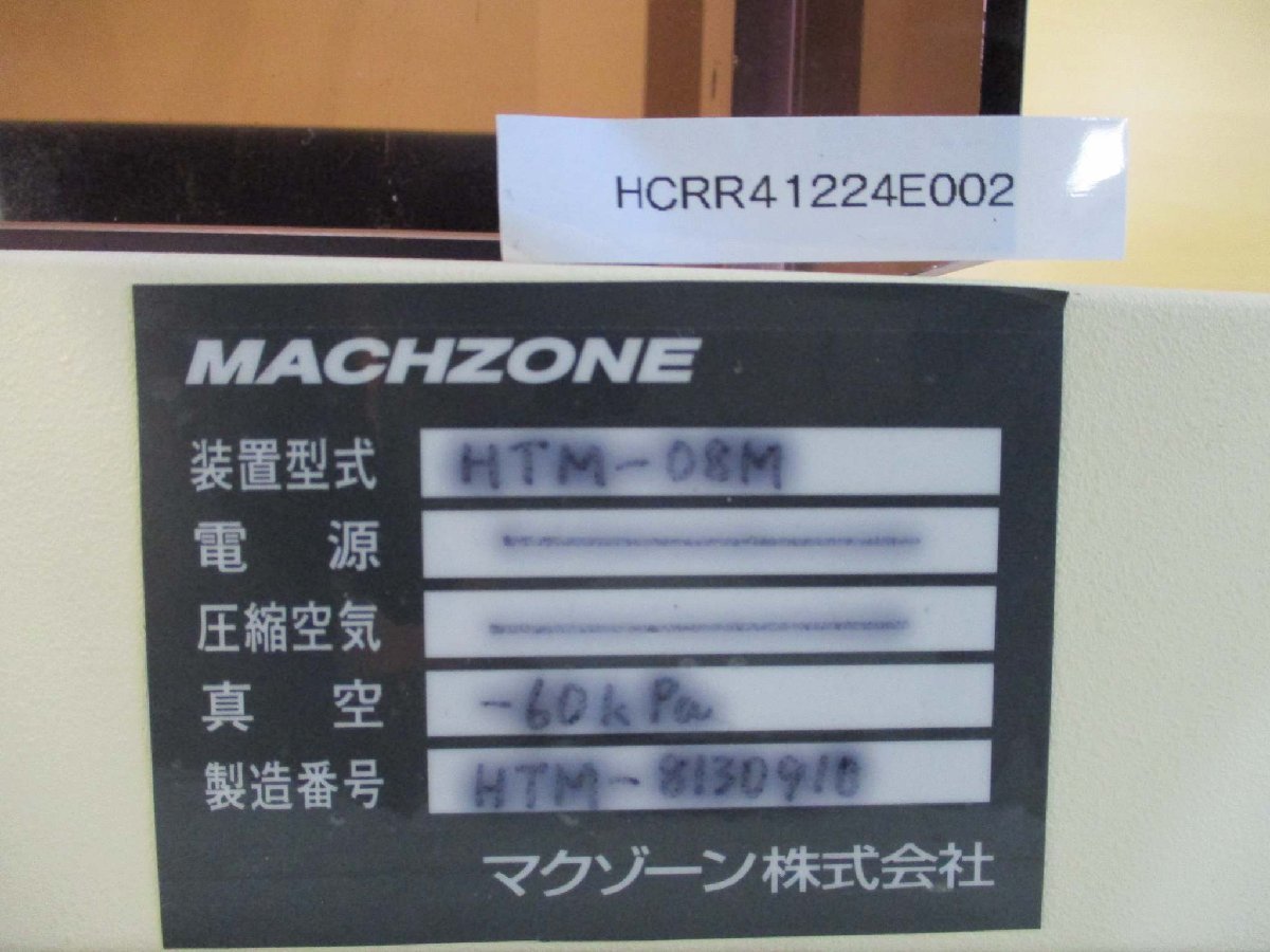 MACHZONE HTM-08M AC Power Supply 100V 50/60Hz 5A [r1115503396]