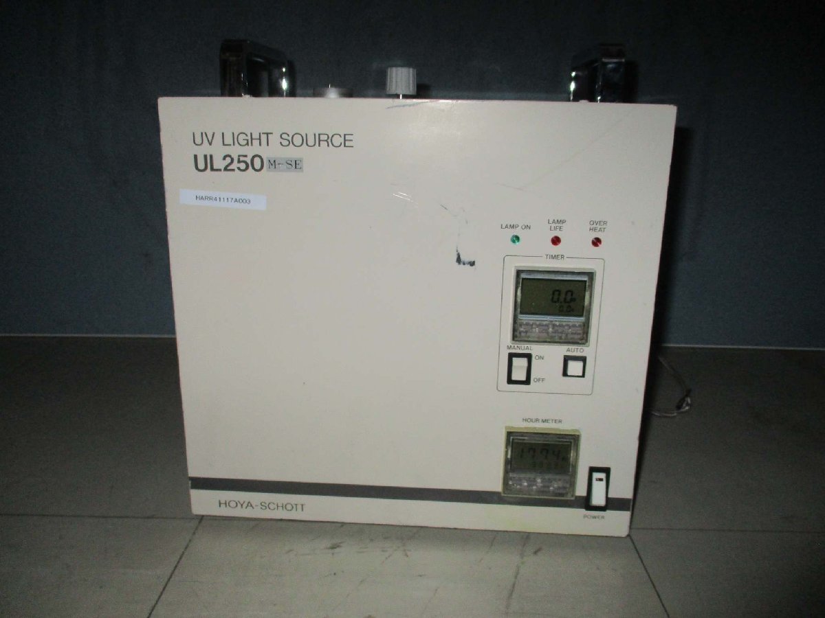 HOYA-SCHOTT UL250M-SE UV Irradiation Device [v1115534930]