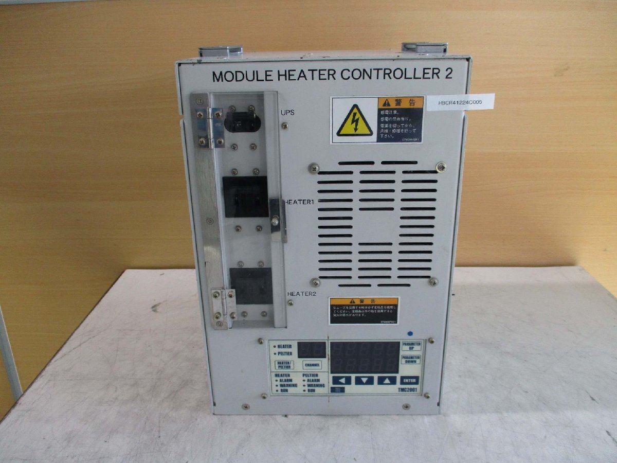 RKC TMC2001 Module Heater Controller 100 to 240V AC 50/60Hz [g1115526413]