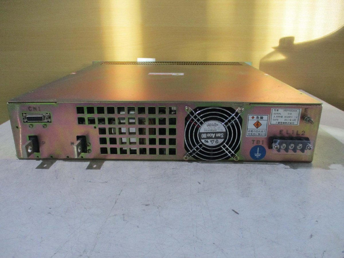 REGULATED DC POWER SUPPLY 35SP0052004 [l1115527164]