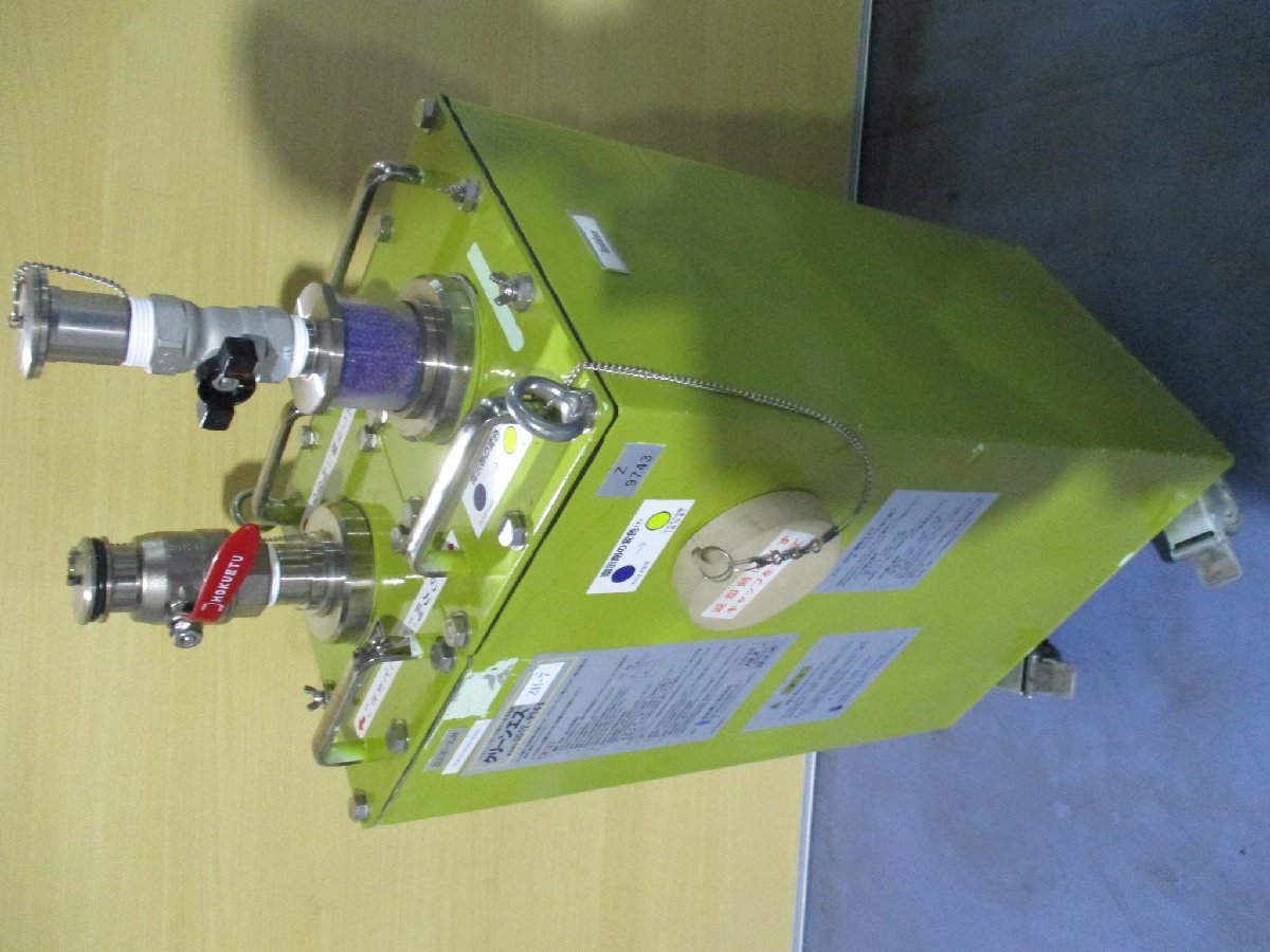 Clean-S ZH-7 Dry Etching Waste Gas Treatment Equipment [b1115520778]