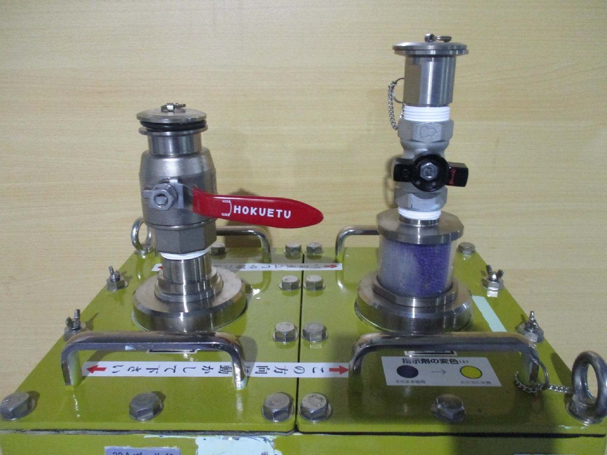 Clean-S ZH-7 Dry Etching Waste Gas Treatment Equipment [b1115520778]