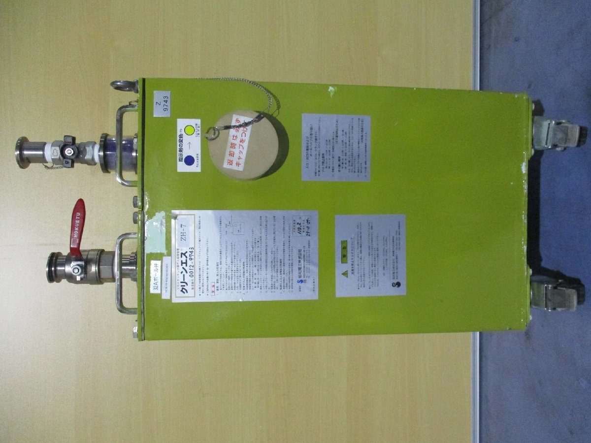 Clean-S ZH-7 Dry Etching Waste Gas Treatment Equipment [b1115520778]