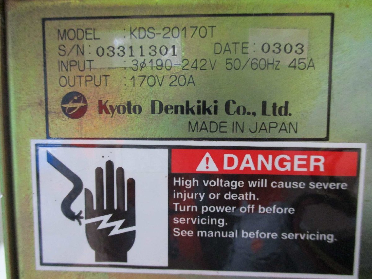 KYOTO DENKIKI KDS-20170T High Voltage Power Supply 170V 20A [b1115526451]