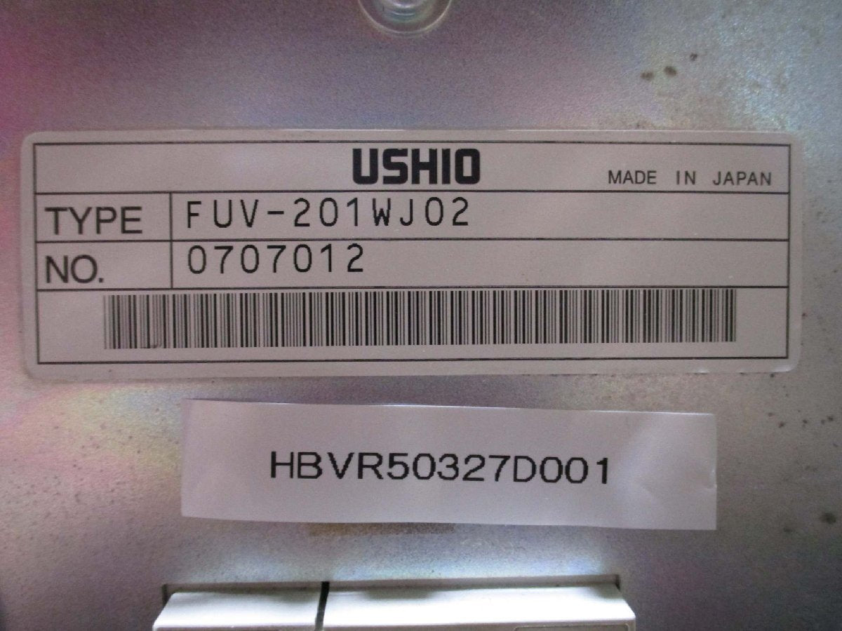 USHIO FUV-201WJ02 FB-174A [w1115528180]