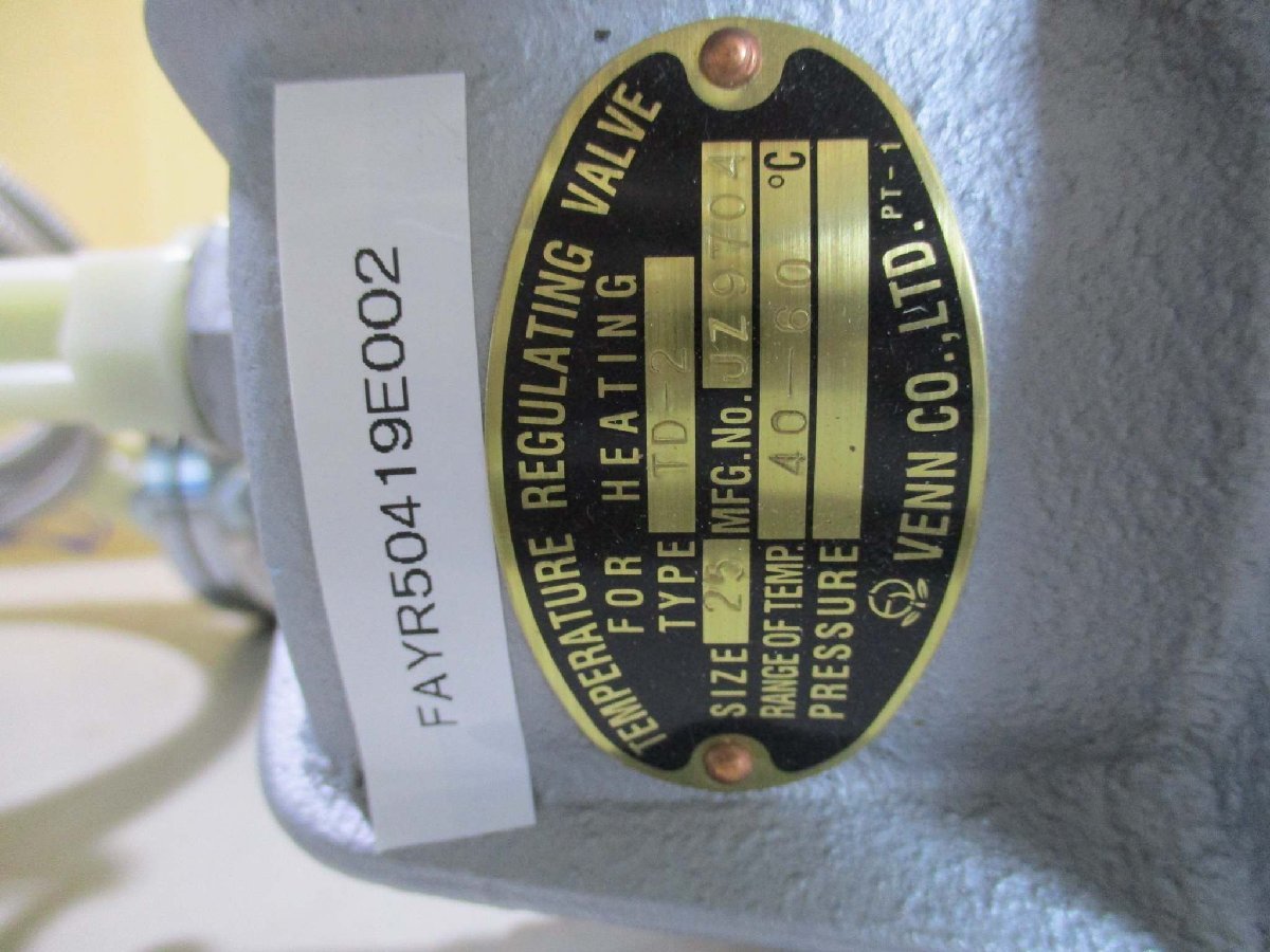 Temperature Regulating Valve TD-2 Size 25 40-60℃ [m1115506942]