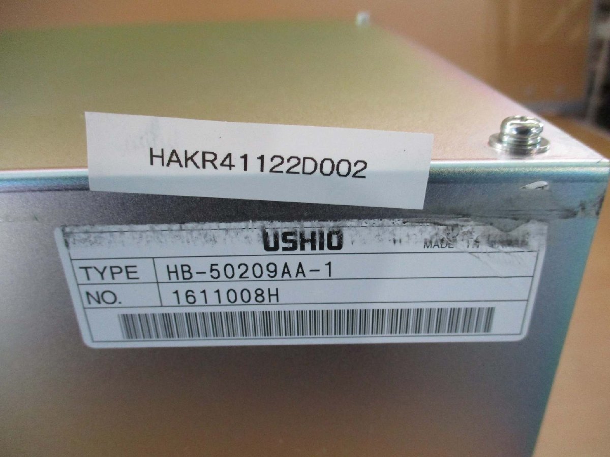 USHIO HB-50209AA-1 Power Supply 5KW [o1115518471]
