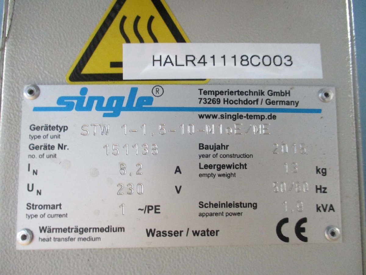 USHIO HB-50209AA-1 Power Supply 5KW [q1115522623]