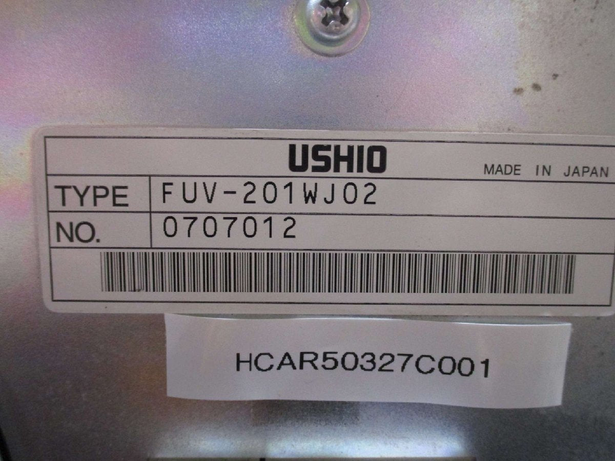 USHIO FUV-201WJ02 FB-174A Light Bulb [v1115530937]