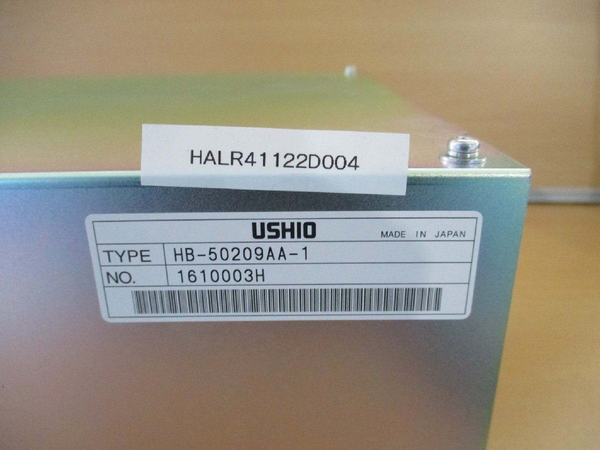 USHIO HB-50209AA-1 Power Supply 5KW [v1115536464]