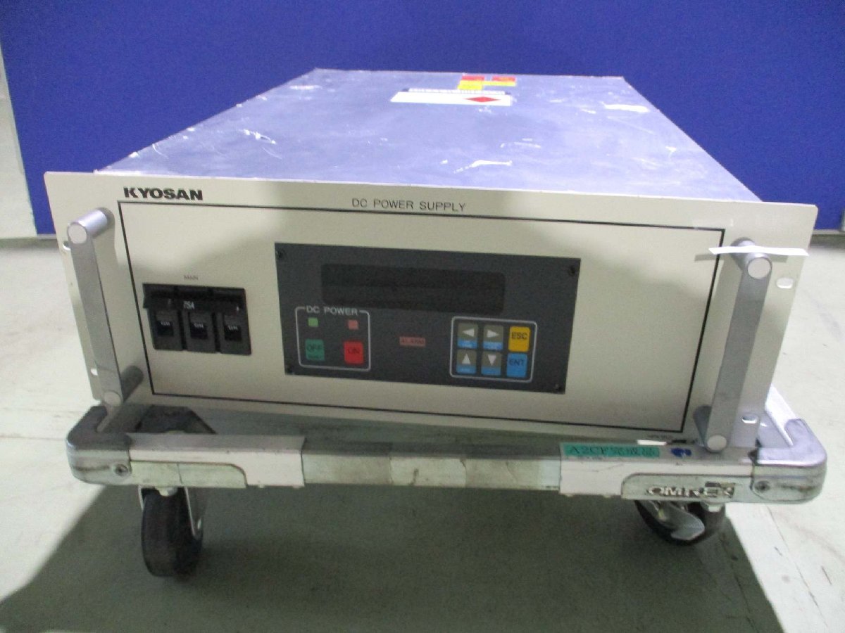KYOSAN 15Z1-M DC Power Supply 1000V 50A [r1115506721]