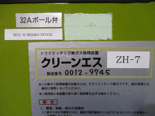 Clean-S ZH-7 Dry Etching Waste Gas Treatment Equipment HCL-D-R50613E002 [r1115502294]