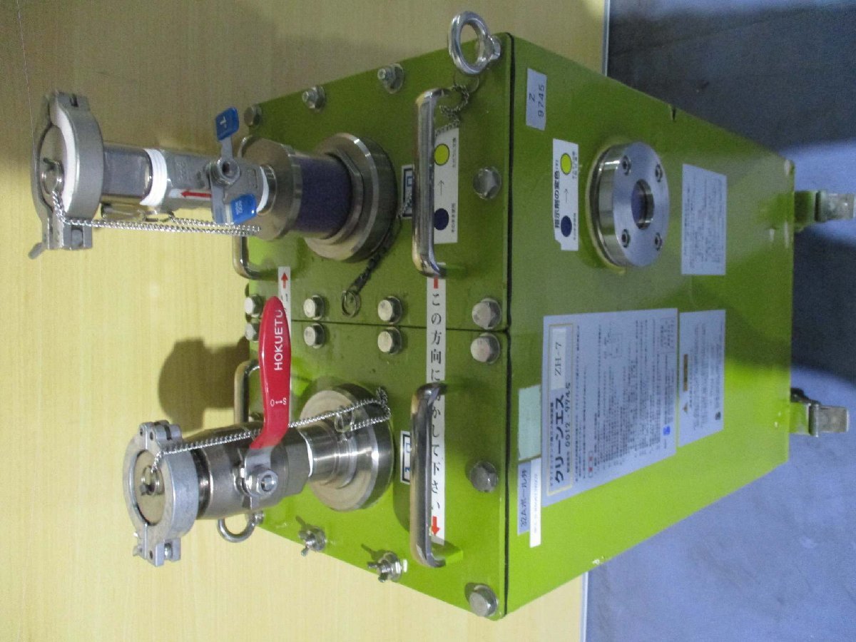 Clean-S ZH-7 Dry Etching Waste Gas Treatment Equipment HCL-D-R50613E002 [r1115502294]