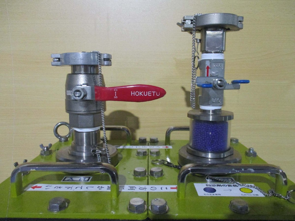 Clean-S ZH-7 Dry Etching Waste Gas Treatment Equipment HCL-D-R50613E002 [r1115502294]