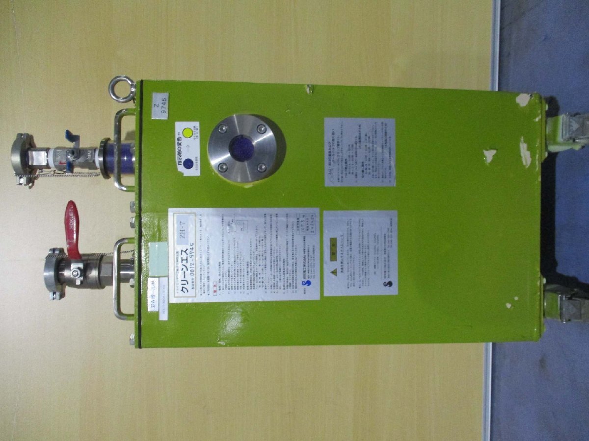 Clean-S ZH-7 Dry Etching Waste Gas Treatment Equipment HCL-D-R50613E002 [r1115502294]
