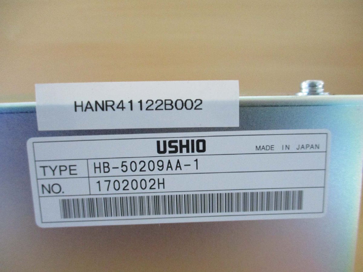 USHIO HB-50209AA-1 Power Supply 5KW [m1115515058]