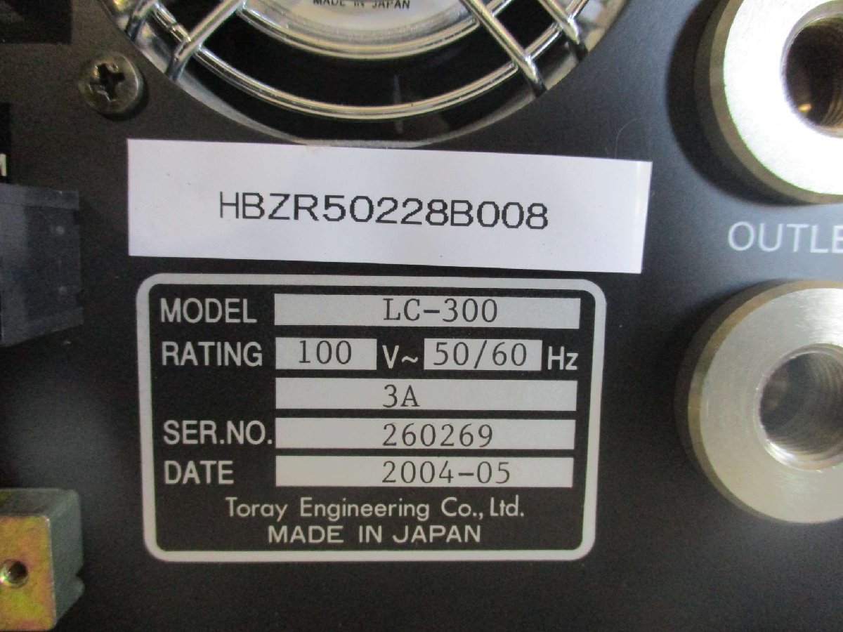 TORAY LC-300 Oxygen Analyzer Acid Analysis Device 100V Power [o1115517720]