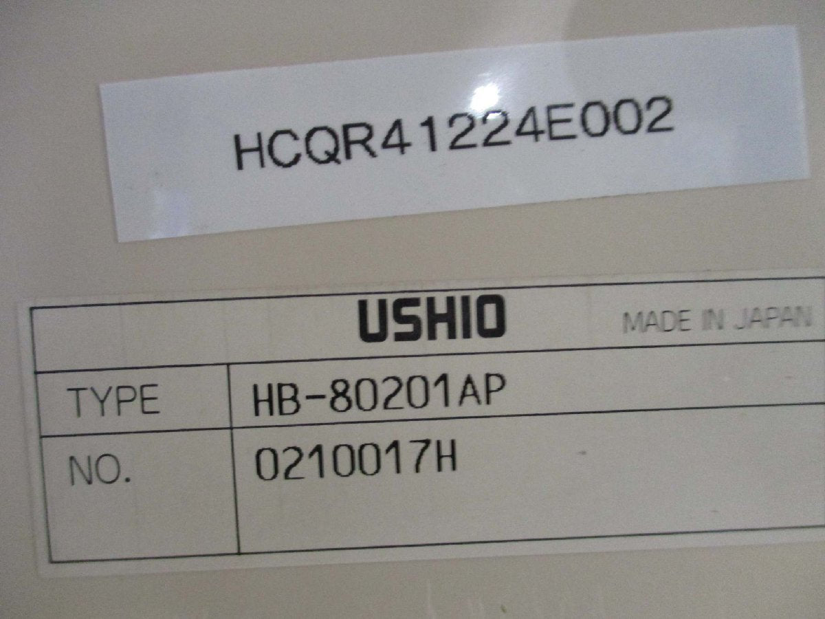 USHIO HB-80201AP Power Supply AC250V 1A [p1115526556]