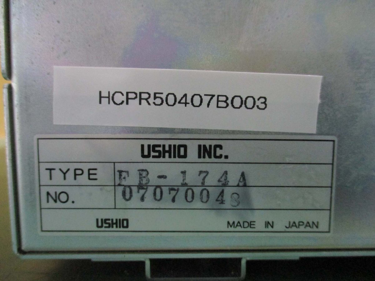 USHIO FUV-201WJ02 FB-174A [x1115514793]