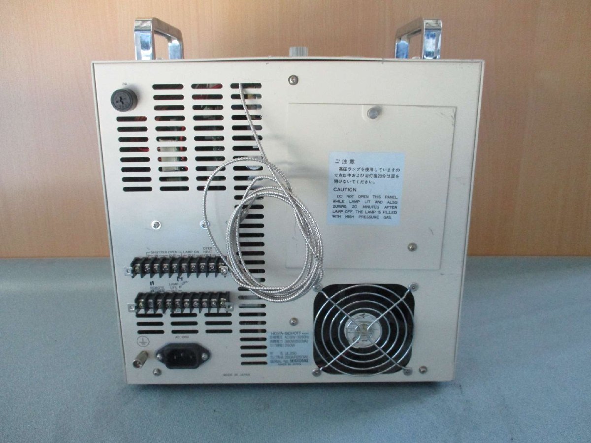 HOYA-SCHOTT UL250M-SE UV Irradiation Device [h1115528739]