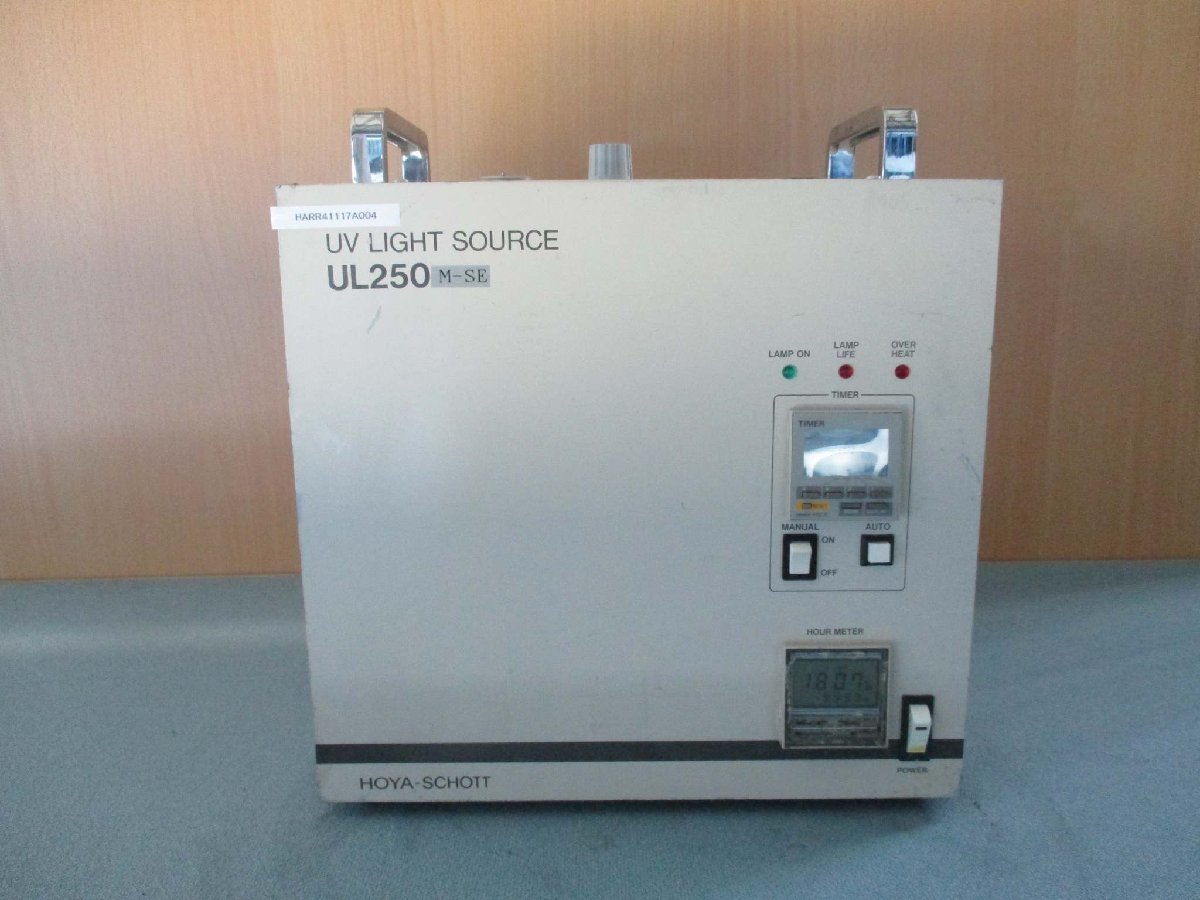 HOYA-SCHOTT UL250M-SE UV Irradiation Device [h1115528739]