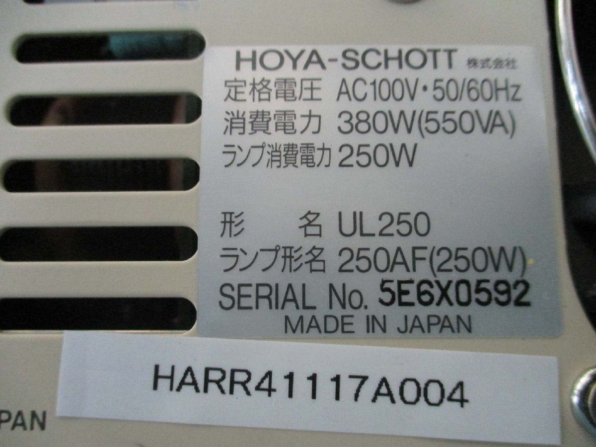HOYA-SCHOTT UL250M-SE UV Irradiation Device [h1115528739]