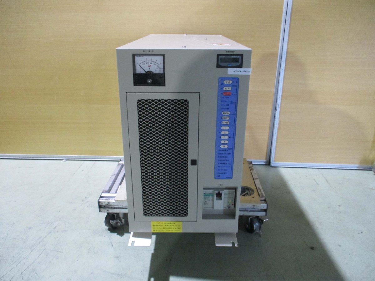 IWASAKI UBX0612-02 UV Curing Power Supply Unit [h1115527997]