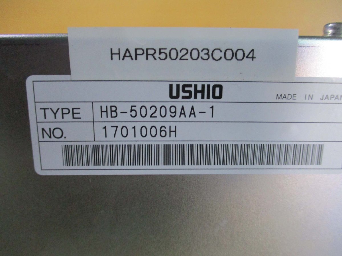 USHIO HB-50209AA-1 Power Supply 5kw [v1115534733]
