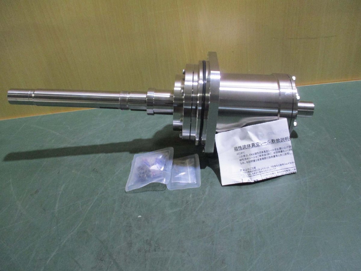 EKK 186018 Magnetic Fluid Vacuum Seal [f1115511130]