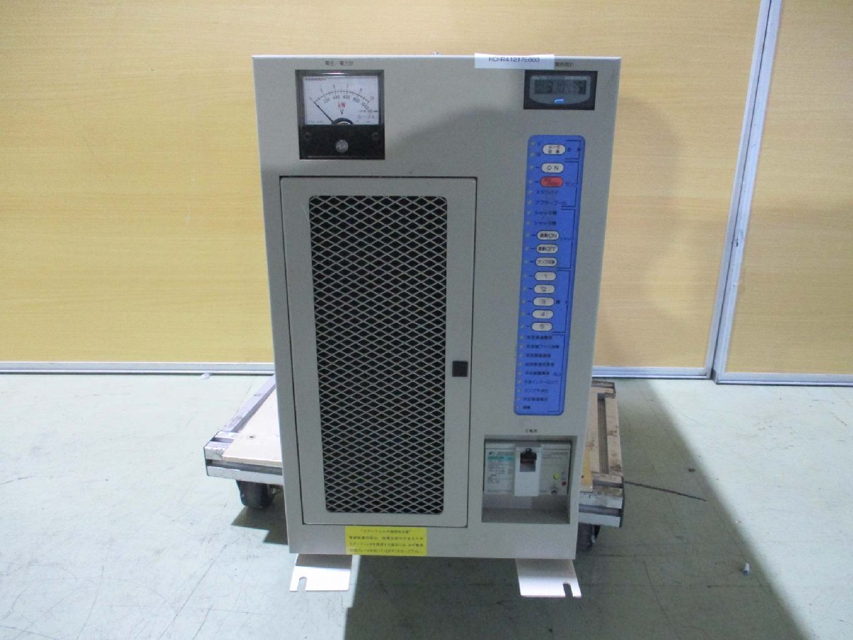 IWASAKI UBX0612-02 UV Curing Power Supply Unit [c1115514934]