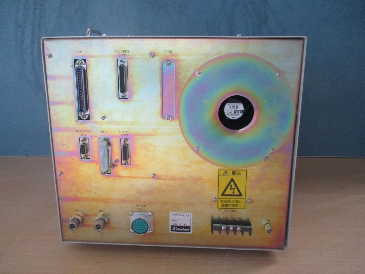 USHIO HB-50209AA-1 Power Supply 5KW [w1115533155]