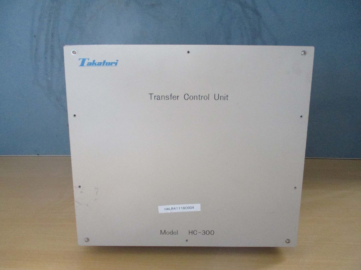 USHIO HB-50209AA-1 Power Supply 5KW [w1115533155]