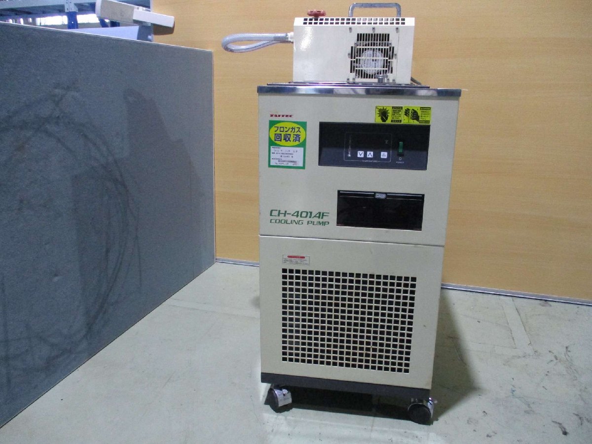 TAITEC CH-401AF Air-Cooled Precision Temperature Control Cooling Pump [m1115511081]