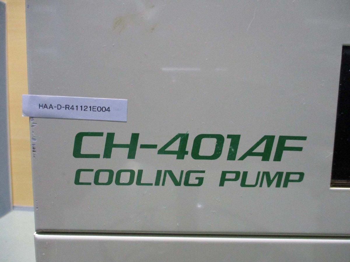TAITEC CH-401AF Air-Cooled Precision Temperature Control Cooling Pump [m1115511081]