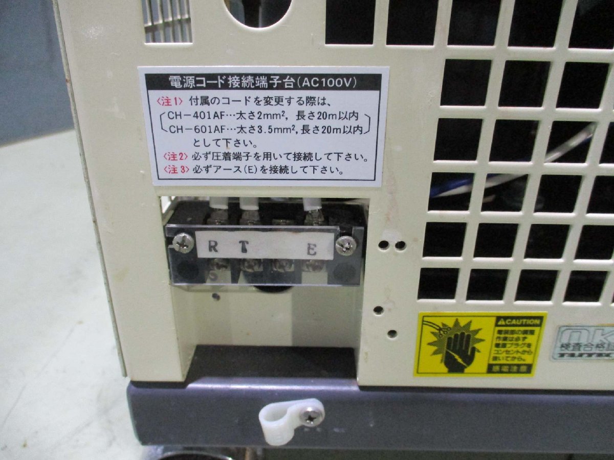 TAITEC CH-401AF Air-Cooled Precision Temperature Control Cooling Pump [m1115511081]