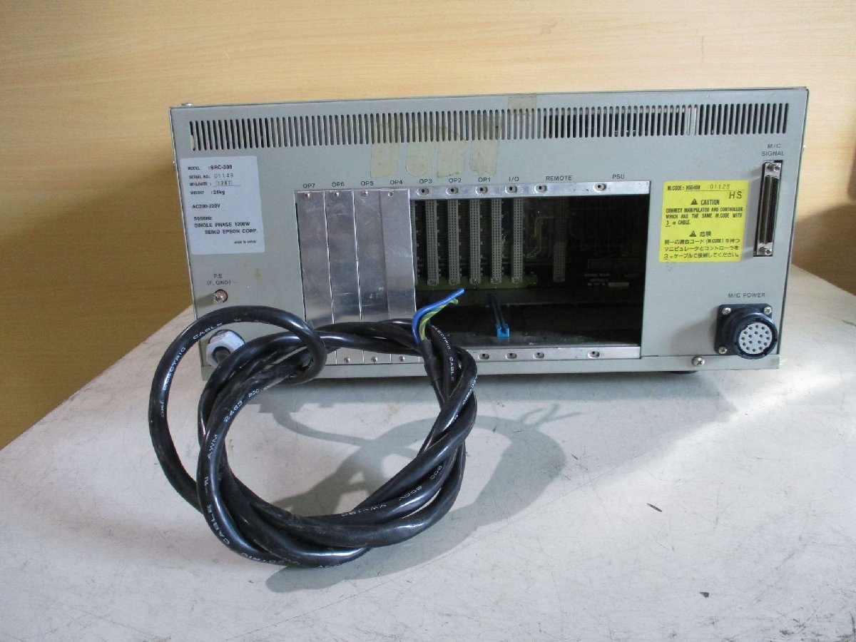 Epson SRC-300 AC200-220V Single Phase 1200W [w1115530172]