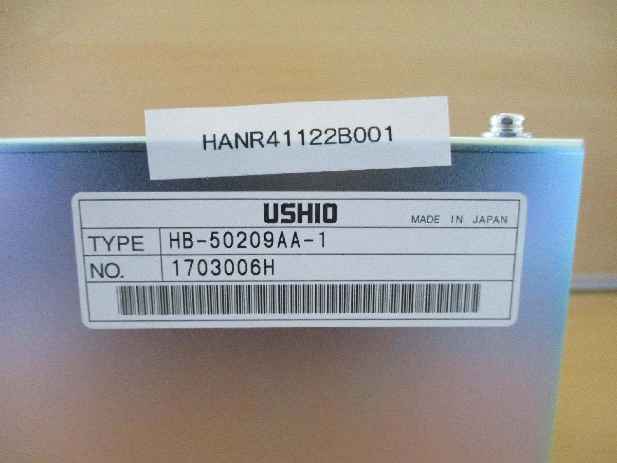 USHIO HB-50209AA-1 Power Supply 5KW [e1115517991]