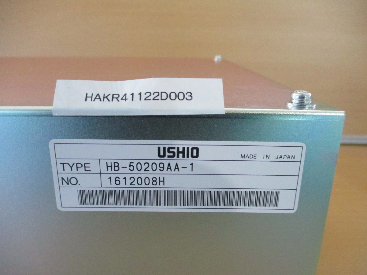 USHIO HB-50209AA-1 Power Supply 5KW [w1115526287]