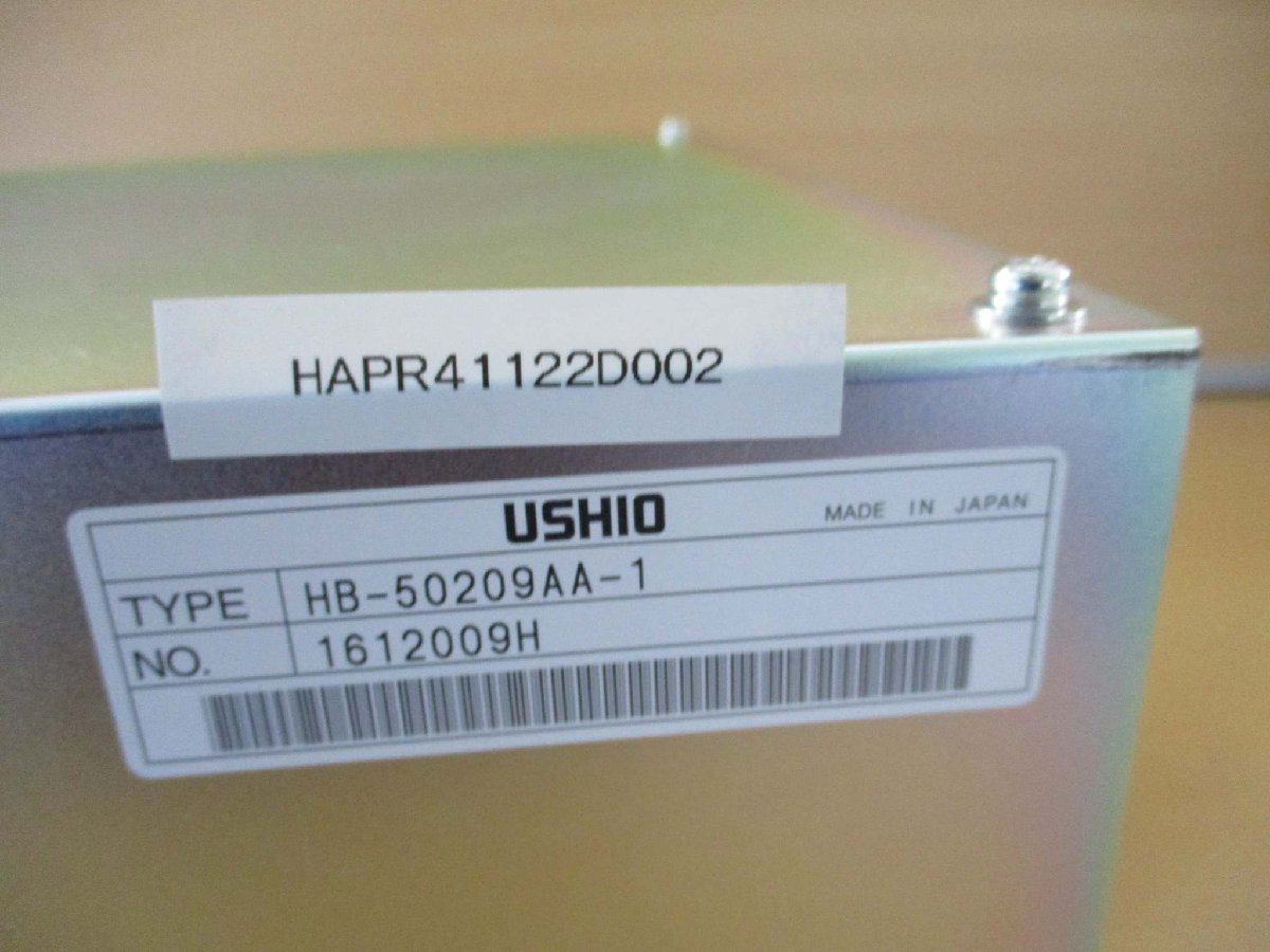 USHIO HB-50209AA-1 Power Supply 5KW [s1115514233]