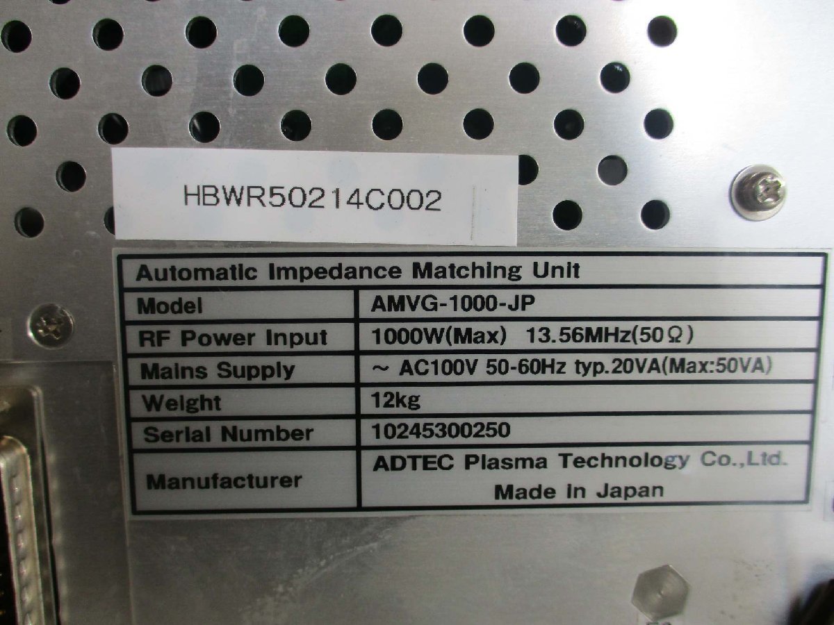 ADTEC AMVG-1000-JP Automatic Impedance Matching Unit [x1115513441]