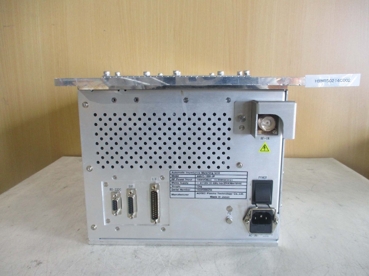 ADTEC AMVG-1000-JP Automatic Impedance Matching Unit [x1115513441]