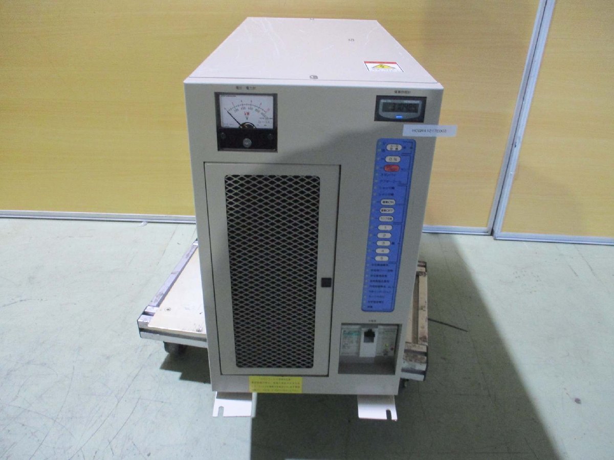 IWASAKI UBX0612-02 UV Curing Power Supply Unit [1115521872]