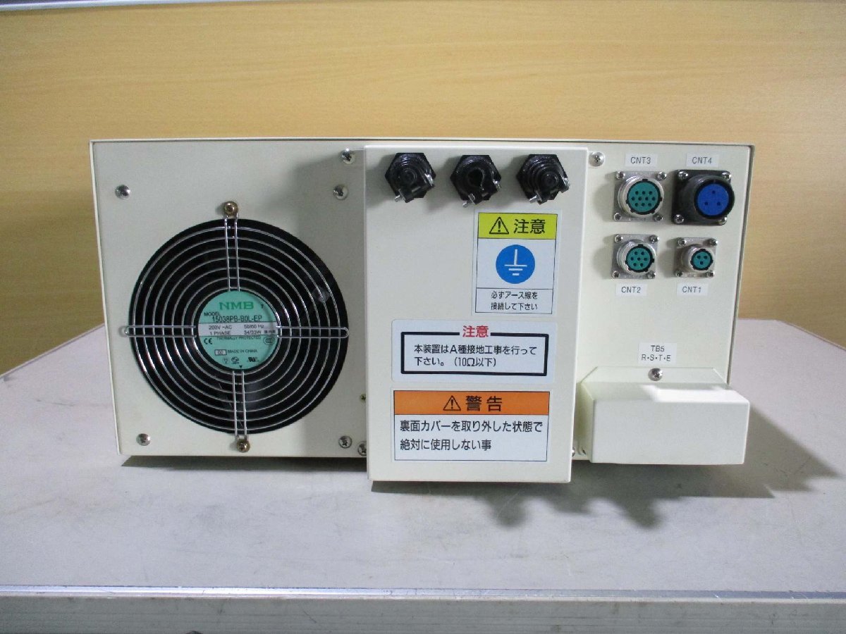Eye Graphics UBX041-3L1 Ultraviolet Curing Power Supply [s1115517377]