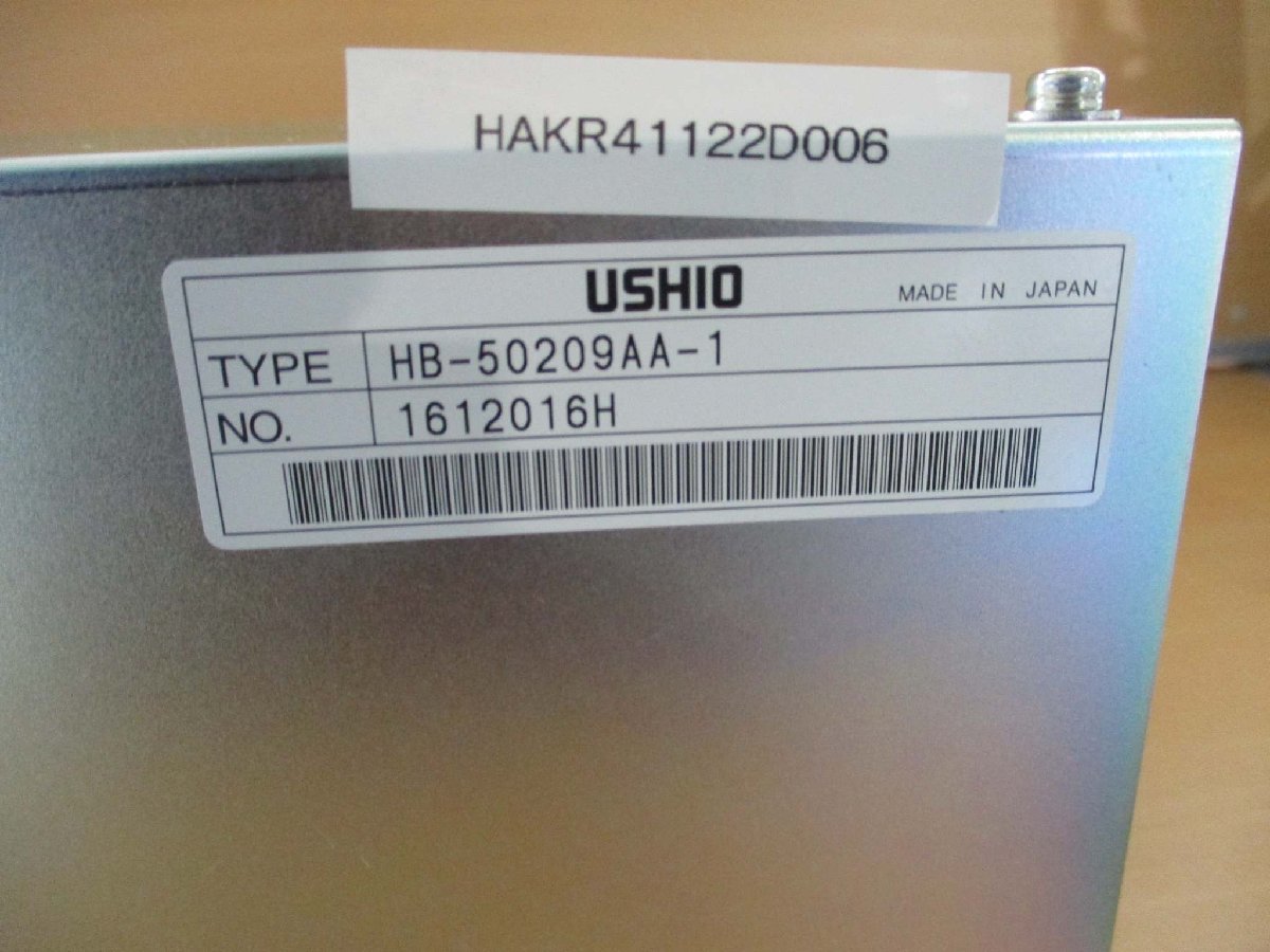 USHIO HB-50209AA-1 Power Supply 5KW [o1115523054]