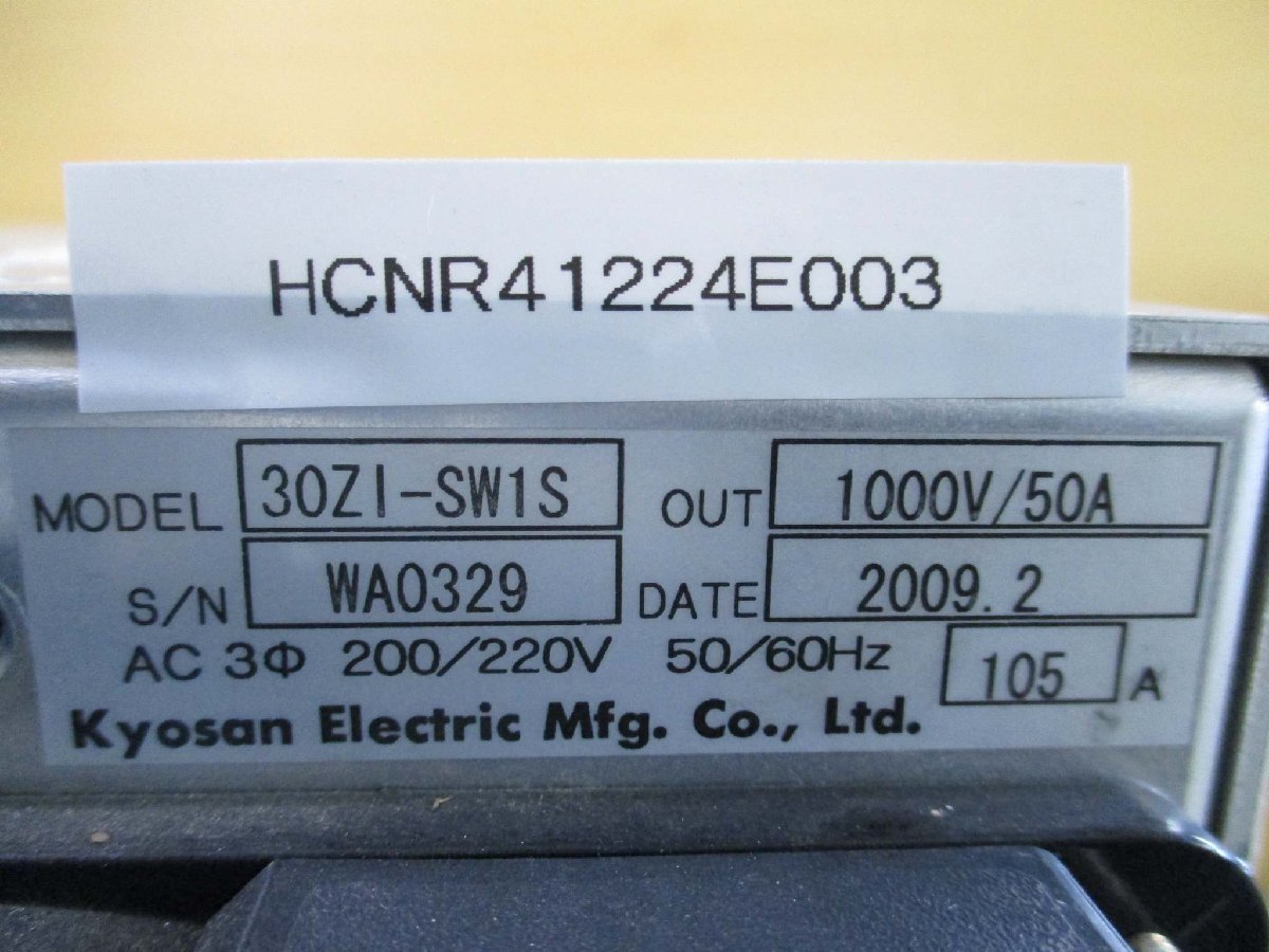 KYOSAN RF Power Supply 30ZI-SW1S 1000V/50A AC 3-Phase [s1115518061]