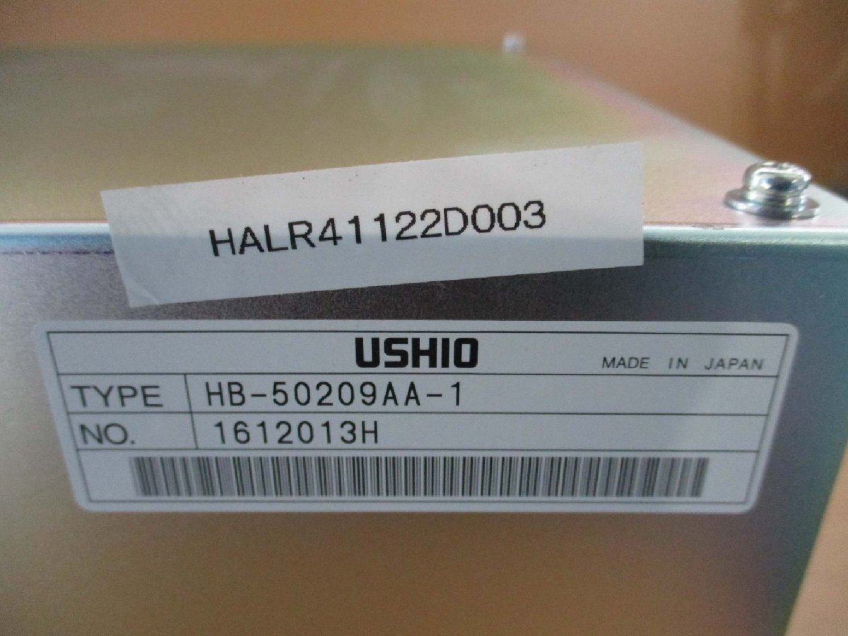 USHIO HB-50209AA-1 Power Supply 5KW [w1115525941]