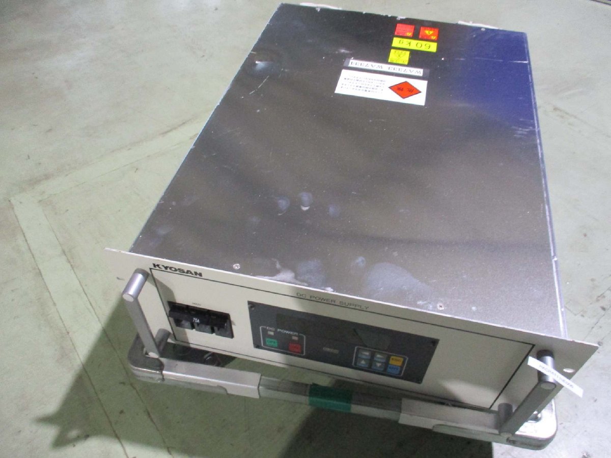 KYOSAN 15Z1-M DC Power Supply 1000V 50A [c1115514789]